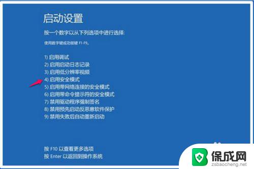 win10更新出错进不了系统 Win10系统更新后黑屏无法进入系统怎么解决