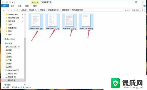 文件怎么一键重命名 快速批量重命名多个电脑文件的实用方法和步骤