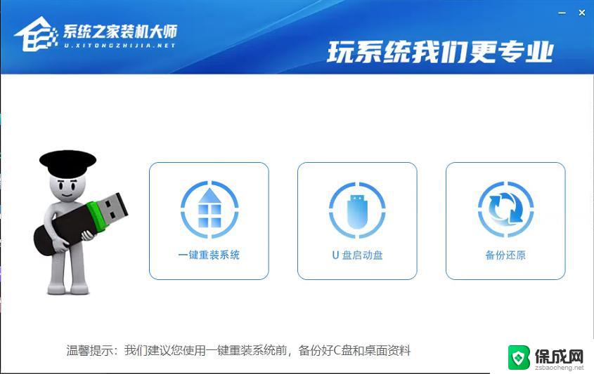 在线win10自动安装 Win10在线一键重装电脑系统的优势