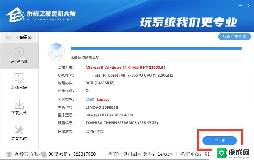 在线win10自动安装 Win10在线一键重装电脑系统的优势