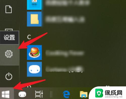 win10没有语言栏 win10系统语言栏消失了怎么办