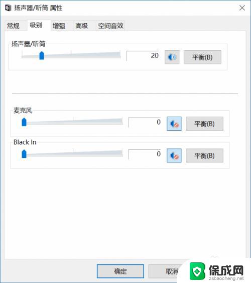 电脑总发出滋滋的声音 如何减小电脑电流声的干扰