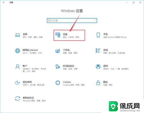 airpods连接电脑win10 airpods win10连接教程