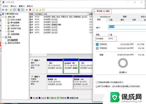 win10修改硬盘格式 如何在win10系统中修改磁盘文件系统格式