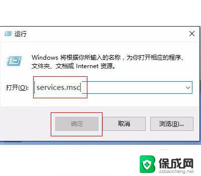 win10打印死机 win10打印机无响应卡死怎么办