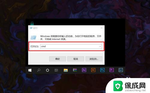 电脑显示不了网络连接怎么办 win10系统网络图标不显示怎么办