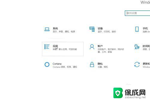 电脑怎么改默认播放器 win10默认视频播放器怎么更改