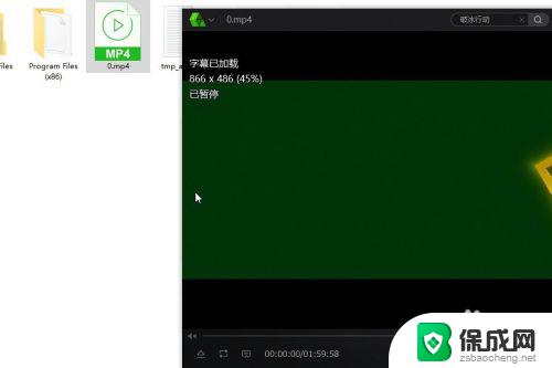 电脑怎么改默认播放器 win10默认视频播放器怎么更改