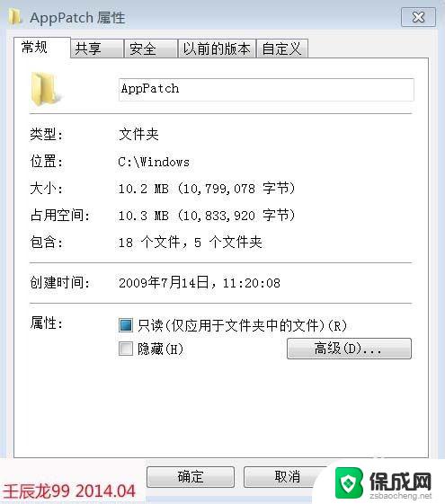 删除不了文件夹需要管理员权限 怎样删除需要管理员权限的文件夹