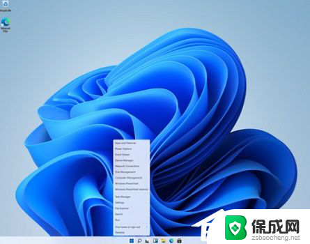 win11界面怎么设置成win7 Win11如何切换回Win7风格菜单