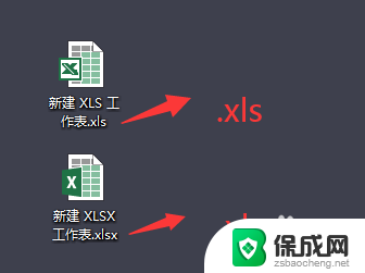 excel的格式与文件扩展名指定的格式不一致 打开Excel时出现文件格式和扩展名不匹配的错误