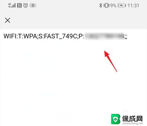 电脑可以用wifi万能钥匙联网吗 WiFi万能钥匙电脑版怎么使用