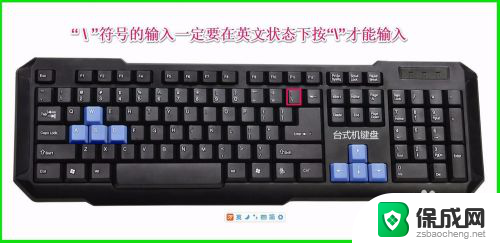 键盘上的!怎么输入 电脑键盘上标点符号的输入方法