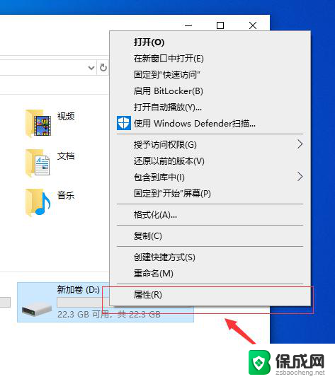 win10系统盘读写权限 Win10 D盘没有读写权限怎么办