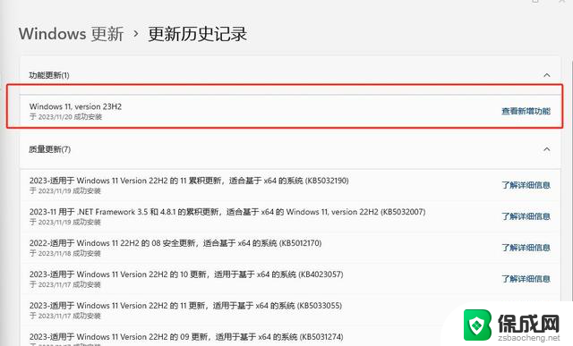 Windows 11启用CopilotCopilot：开启AI辅助全新篇章，轻松提升工作效率！