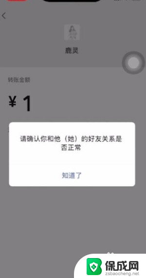 微信除了发信息怎么知道被拉黑 没有微信消息怎么判断自己被拉黑