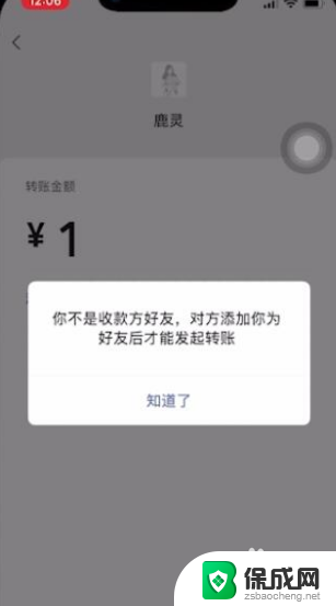 微信除了发信息怎么知道被拉黑 没有微信消息怎么判断自己被拉黑