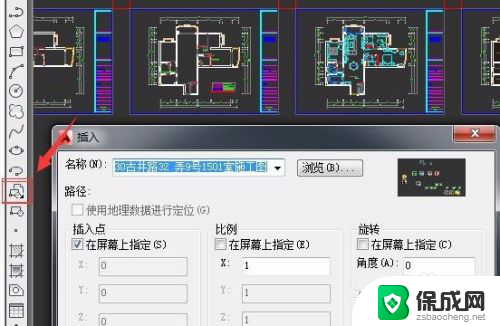 cad中块怎么删除 CAD中如何删除已创建的块实例