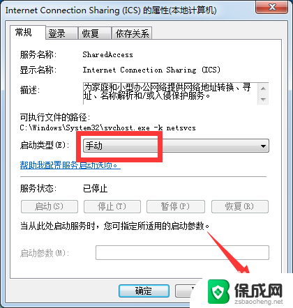 随身wifi网络不可用怎么办 随身WiFi连接不上怎么办