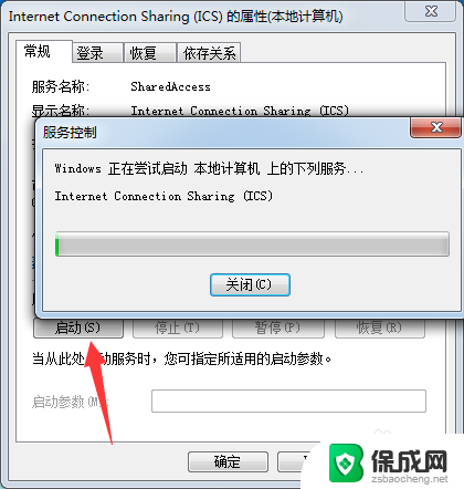 随身wifi网络不可用怎么办 随身WiFi连接不上怎么办