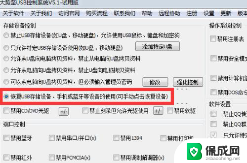 随身wifi网络不可用怎么办 随身WiFi连接不上怎么办