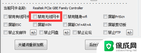 随身wifi网络不可用怎么办 随身WiFi连接不上怎么办