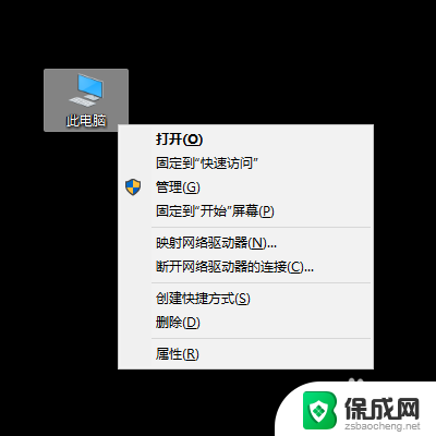 win10进入服务管理 Windows 10 快捷键打开服务管理器