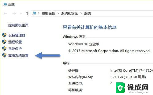 win10禁止自动装驱动 Windows 10如何停止自动更新驱动程序