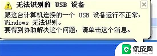 电脑黑屏开不了机怎么办按什么键 笔记本电脑按什么键可以强制开机