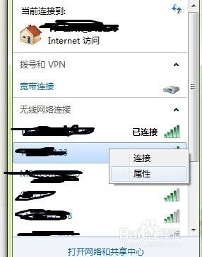 为什么电脑连不了wifi 无法连接wifi的电脑怎么办