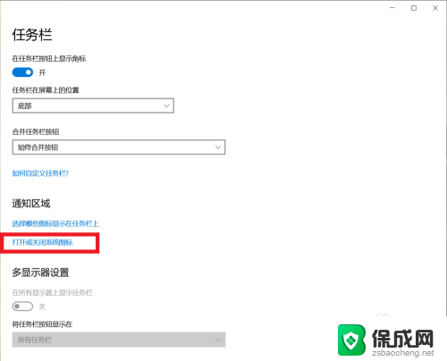 win10便签桌面 Win10怎样在桌面上创建便笺（备忘录）