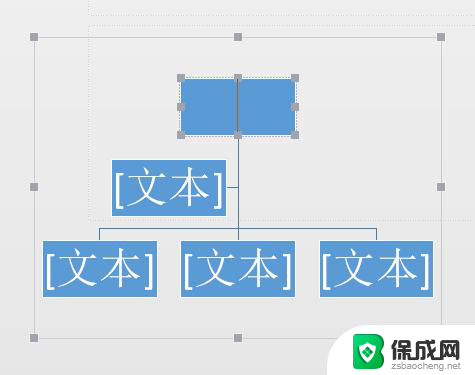 wpssmartart 添加文字 wpssmartart 添加文字字体大小调整