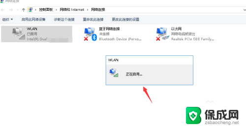 电脑搜不到wi-fi Wifi信号搜索不到的解决方法