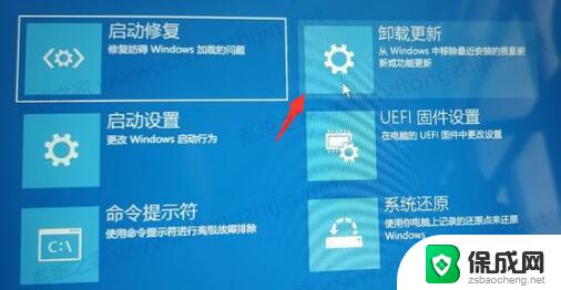 重装win11系统后一直显示请稍等 Win11安装一直请稍等怎么解决