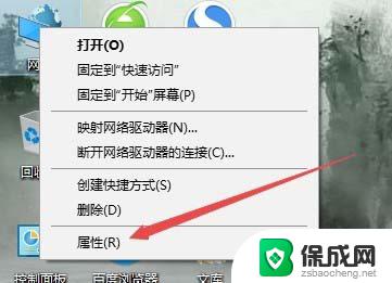 win10网络全双工 如何在Win10下设置双网工模式提升网速