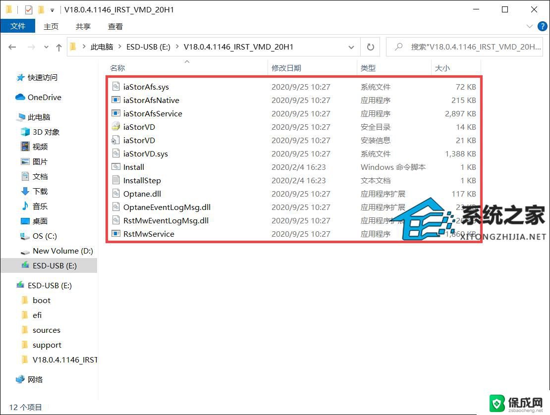 win11我们找不到任何驱动器要获取储存 找不到驱动程序怎么办