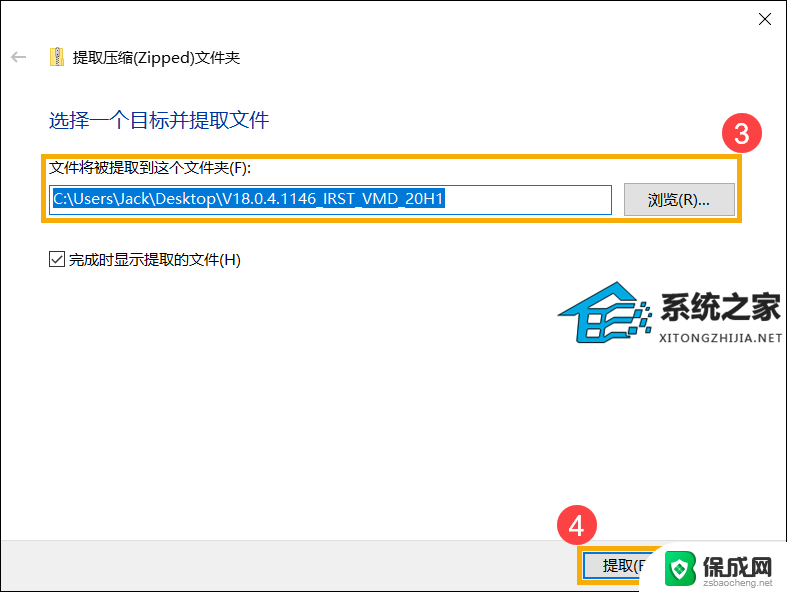 win11我们找不到任何驱动器要获取储存 找不到驱动程序怎么办