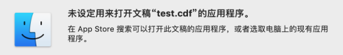 cdf文件用什么软件打开呢 怎样打开cdf格式的文件