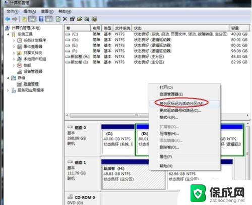 怎么移动硬盘装系统 移动硬盘安装系统的方法