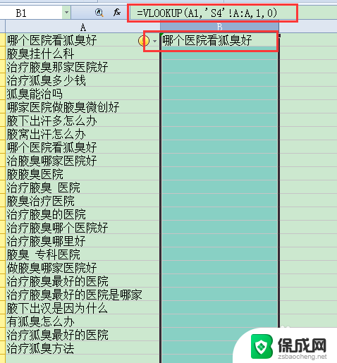 怎么比对excel两个表格中的数据重复项 如何快速查找两个EXCEL表格中的重复项