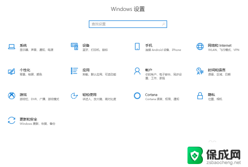 电脑wifi自动关闭怎么回事 为什么笔记本电脑无线WiFi总是自动关闭