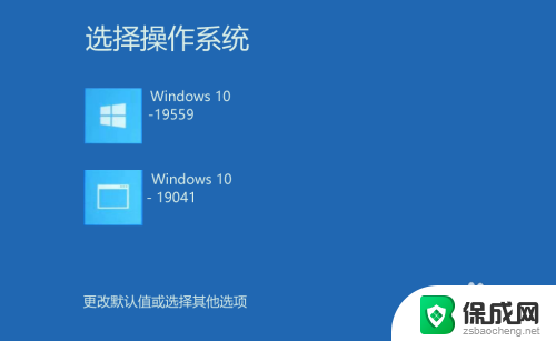 win10如何开机进入安全模式启动 Win10系统如何进入安全模式