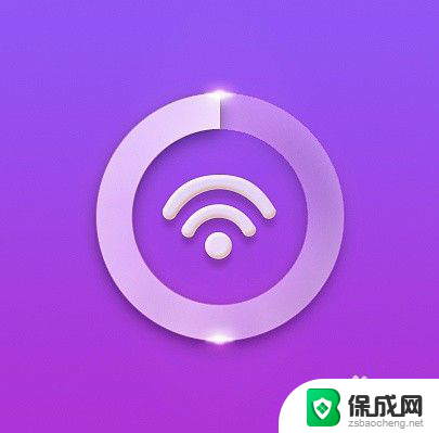 连上蓝牙后wifi很差怎么解决 如何解决蓝牙对WiFi信号的影响