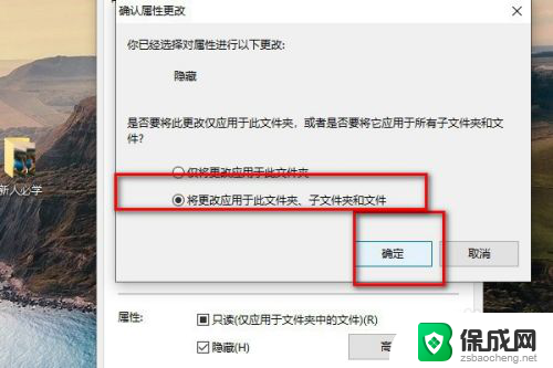 隐藏的文件夹怎么弄出来 如何隐藏电脑桌面上的文件夹