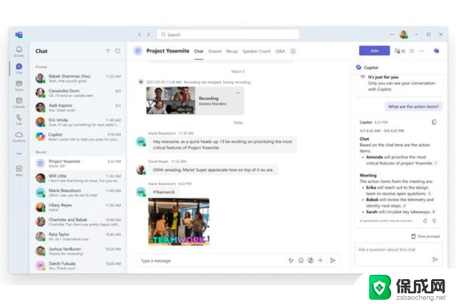 微软Teams升级人工智能助手，会议效率翻倍！如何提升会议效率？