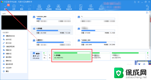 win10将d盘的空间给c盘一部分 win10怎么把d盘空间合并到c盘