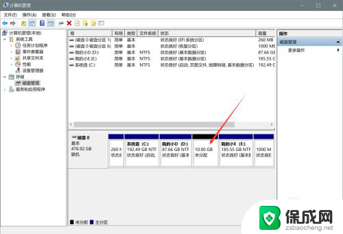 win10将d盘的空间给c盘一部分 win10怎么把d盘空间合并到c盘