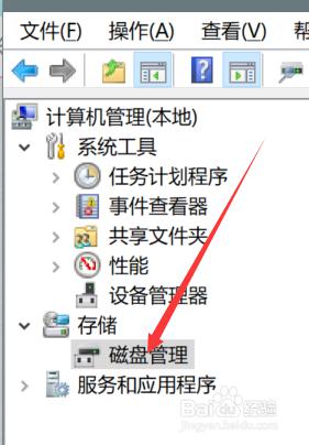 win10将d盘的空间给c盘一部分 win10怎么把d盘空间合并到c盘