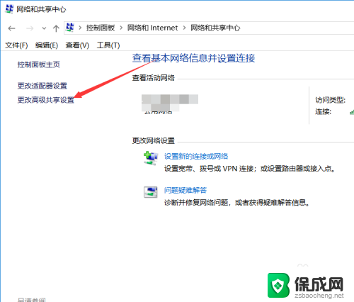 网络发现已关闭网络和设备不可见 win10网络发现已关闭计算机和设备无法互相访问怎么办