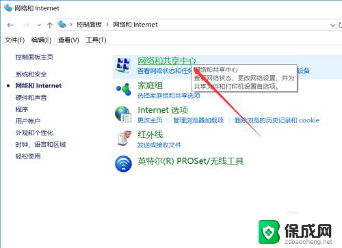 网络发现已关闭网络和设备不可见 win10网络发现已关闭计算机和设备无法互相访问怎么办